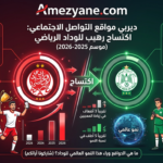 Social-Media-2026-05-28