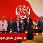 ASG Wydad 2024