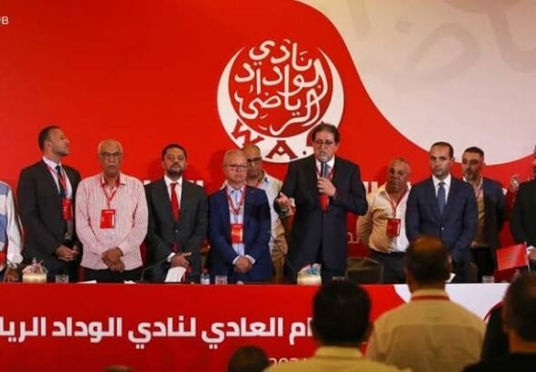 ASG Wydad 2024