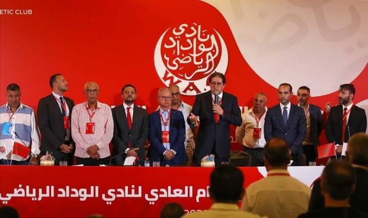 ASG Wydad 2024
